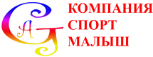 Компания Спорт-Малыш