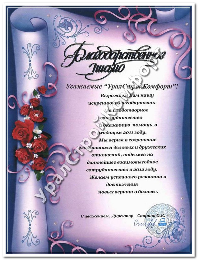 ОДПК «Апельсин»